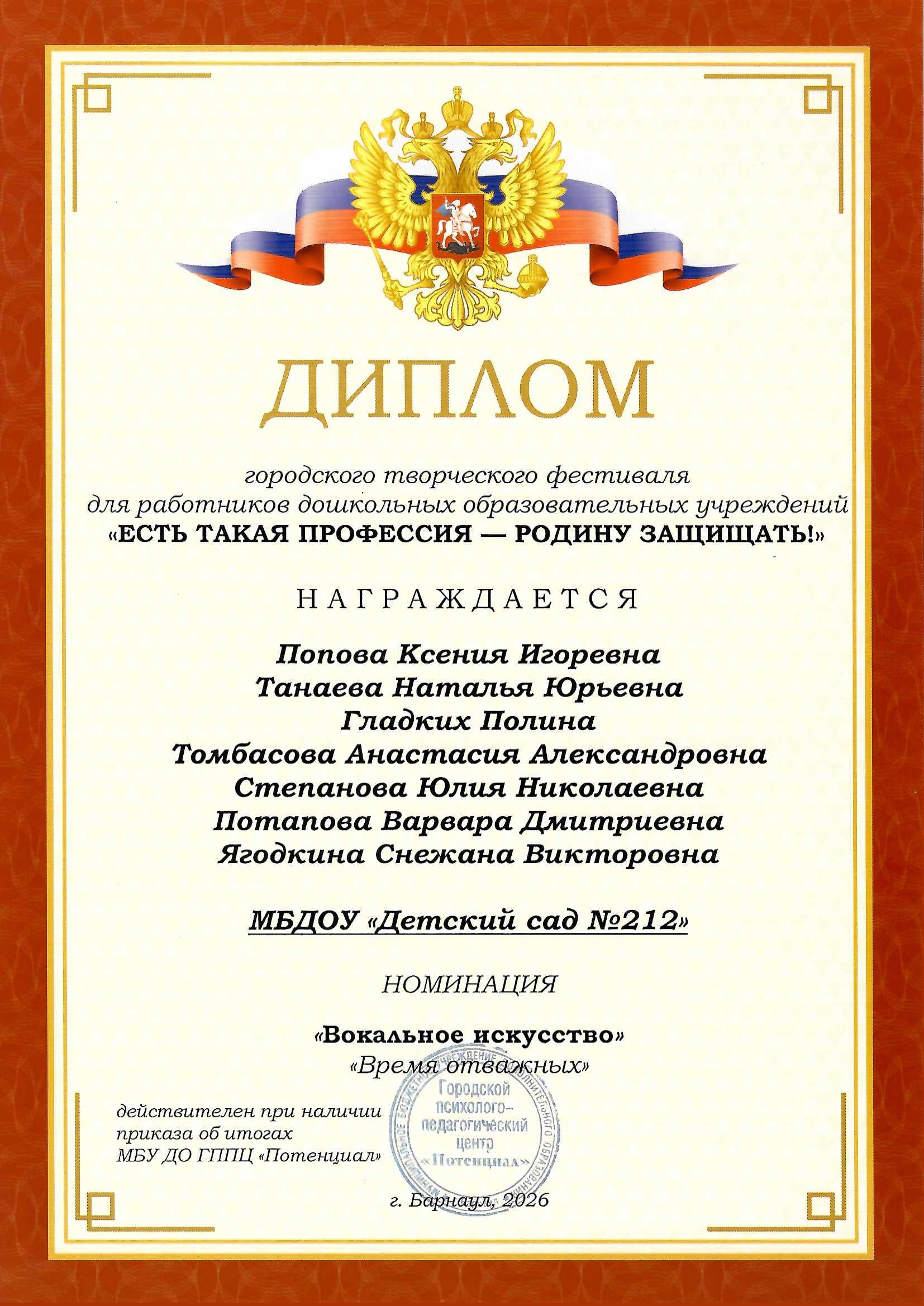 есть такая профессия Родину защищать